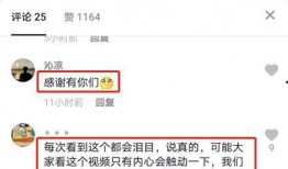 湖北网友爆料新闻视频播放,新闻视频引发热议