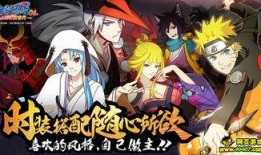 火影忍者最新活动爆料鬼叔,鬼叔神秘归来，揭秘忍者世界新篇章！