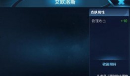 七夕吃鸡皮肤爆料视频,浪漫元素引爆游戏热潮