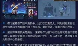 追梦王者爆料视频,揭秘游戏幕后制作与幕后英雄